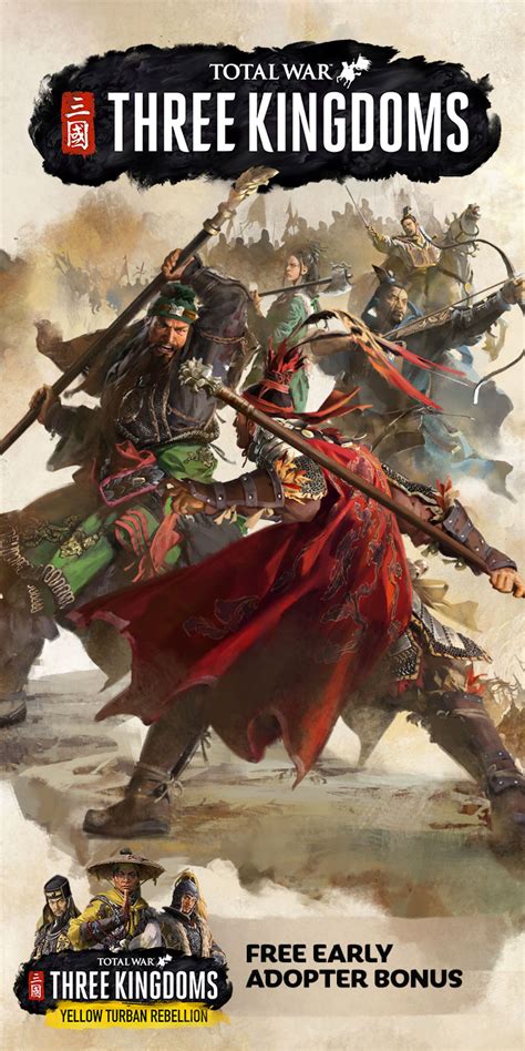 total war wiki|total war three kingdoms wiki.
